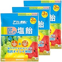 SARAYA　匠の塩飴　3種アソート　 8袋 匠の塩飴 サラヤ塩分補給キャンディ 匠の塩飴3種アソート750g
